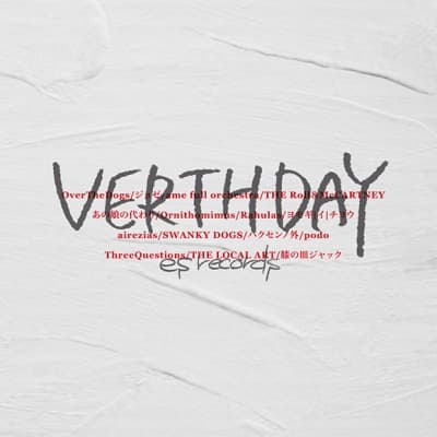 コンピレーションアルバム / VERTHDAY